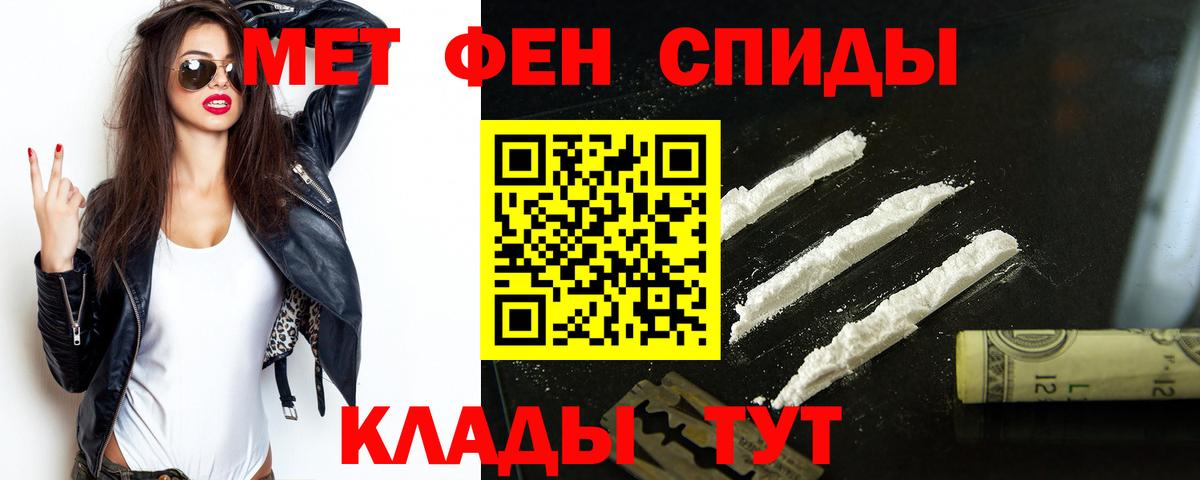 Ишимбай  Амфетамин Розовый  Вход с VPN 