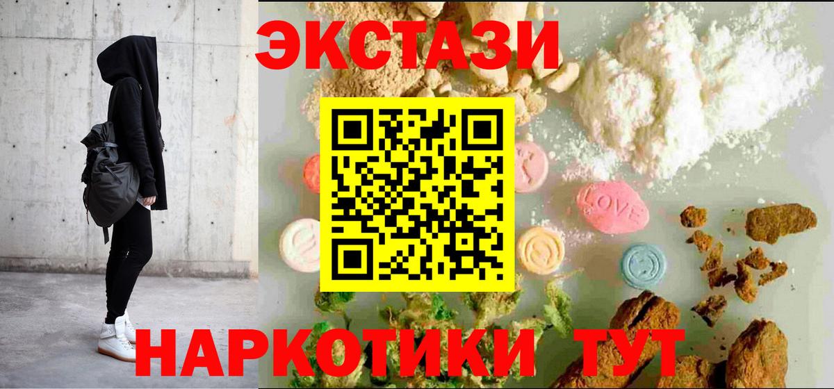 Ecstasy VHQ Ишимбай