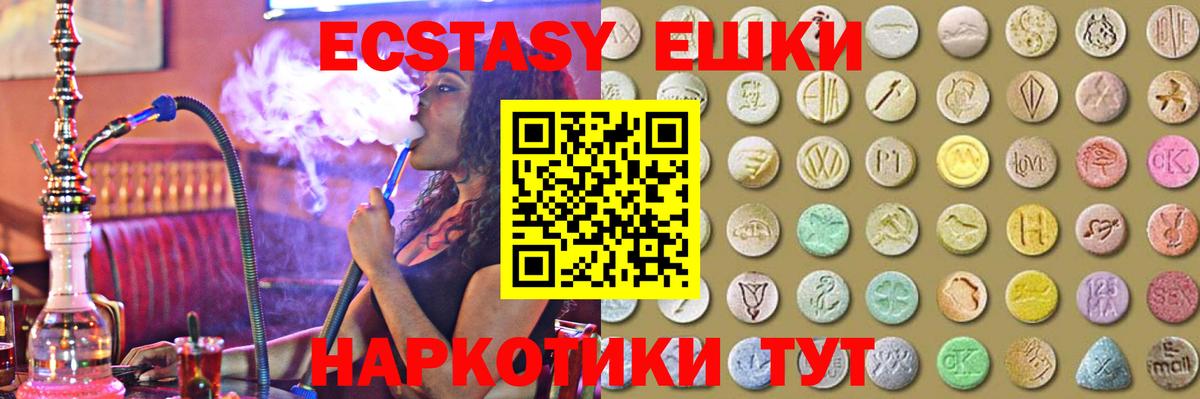 Ишимбай  Метамфетамин  МДМА  КОКАИН  Сколько стоит  ГАШ  МЕФ   Гашиш  А ПВП СК   Вход с VPN  МАРИХУАНА 