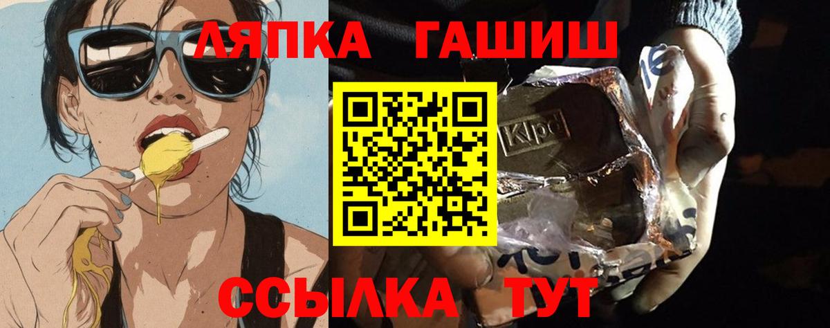 Гашиш гашик  Вход с VPN  Гашиш  Гашиш хэш  Ишимбай 