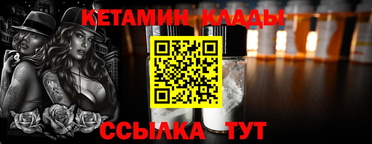 Ишимбай  Кетамин VHQ  ОМГ ОМГ ССЫЛКА  Вход с VPN  КЕТАМИН VHQ 