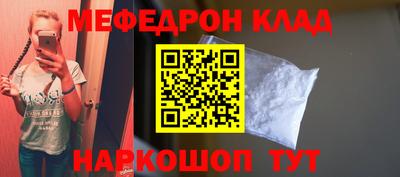 мет Кумертау