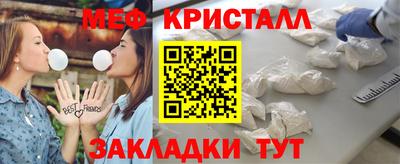 бошки Кунгур