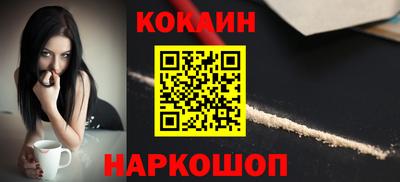 spice Кулебаки
