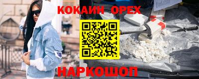 spice Кулебаки