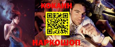 spice Кулебаки