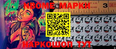 spice Кулебаки