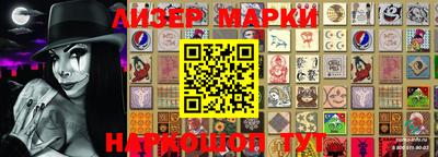 бошки Кунгур