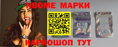 бошки Кунгур