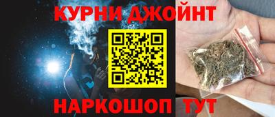 бошки Кунгур