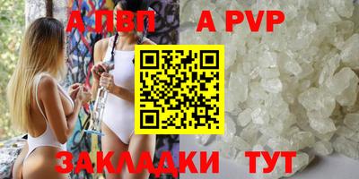 spice Кулебаки