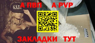spice Кулебаки