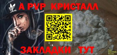 бошки Кунгур