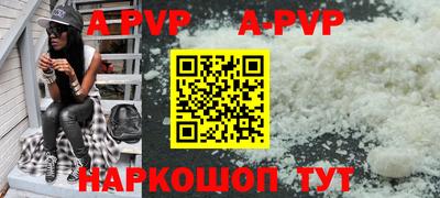 бошки Кунгур