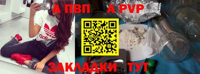 spice Кулебаки