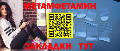 бошки Кунгур