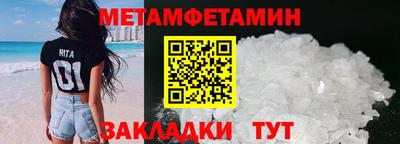 мет Кумертау