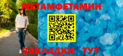 мет Кумертау