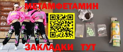 spice Кулебаки