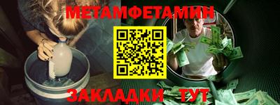 бошки Кунгур