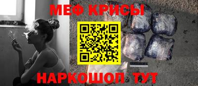 бошки Кунгур