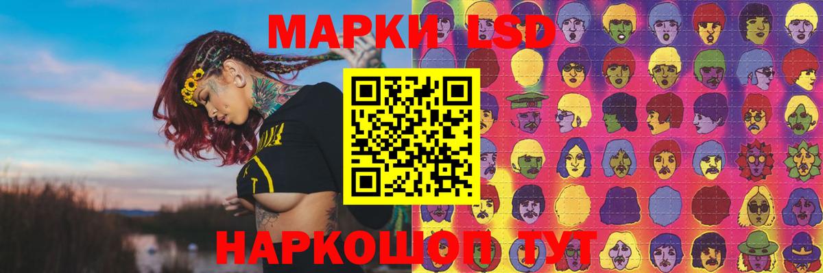 ЛСД экстази кислота  Лсд 25 экстази  Ишимбай  LSD-25 экстази ecstasy  Вход с VPN 