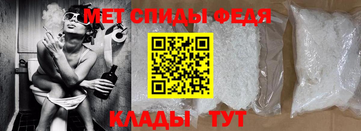 Метамфетамин пудра Ишимбай