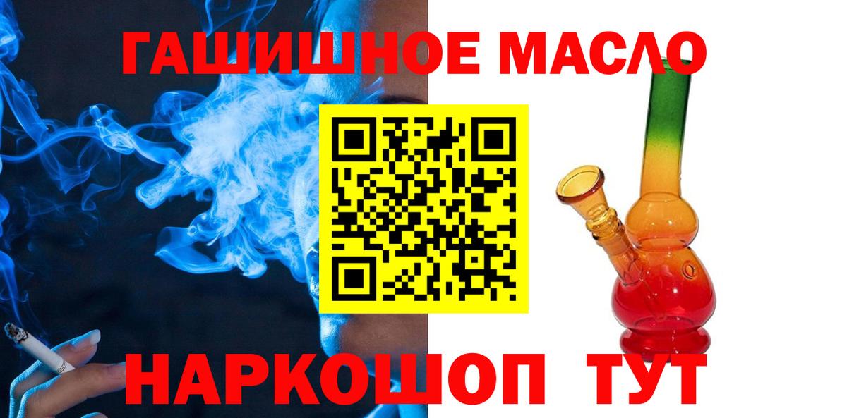ТГК вейп с тгк Ишимбай