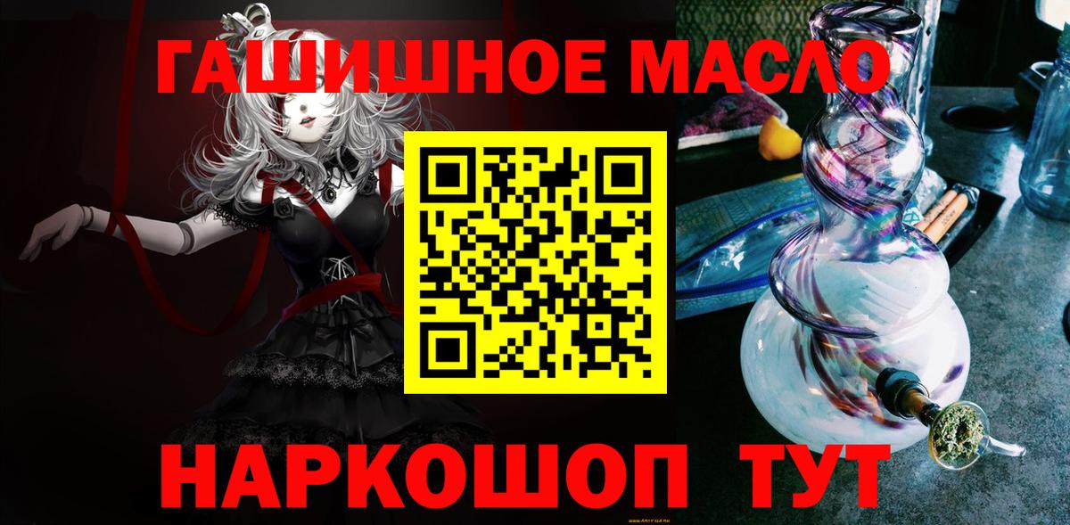 Дистиллят ТГК вейп с тгк  Дистиллят ТГК вейп  Вход с VPN  Ишимбай 